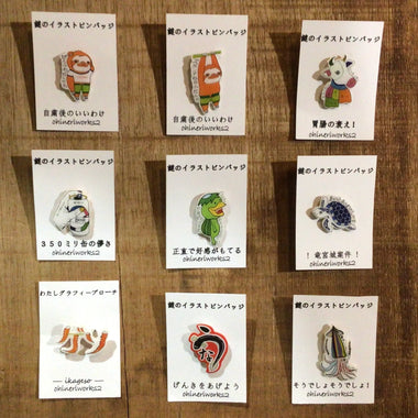 ナカタマサミ(オヒネリ2号)