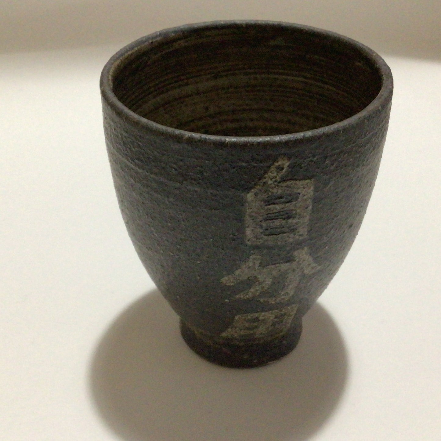 湯呑み