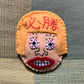 脳内ブローチ