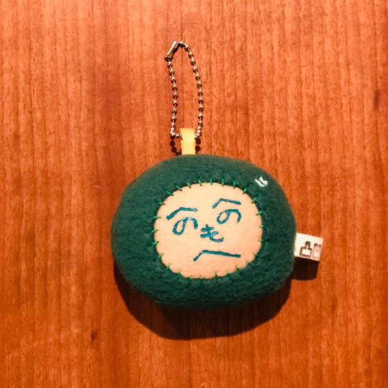 もへじキーホルダー