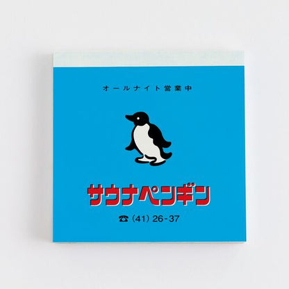 スクエアメモパッド