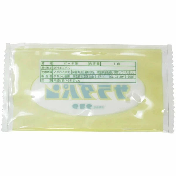 サラダパン　ペンケースポーチ