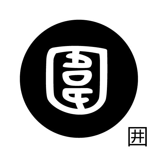 古代文字　ピンバッジ　濡羽色　ア行　愛〜温