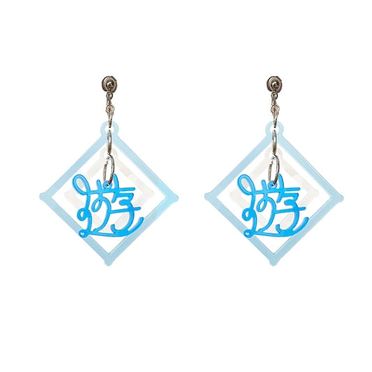 回遊ピアス・イヤリング（水天）
