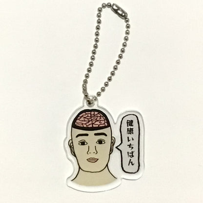 アクリルキーホルダー　人体模型マナブくん