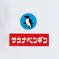 ステッカー