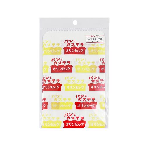 ラッピング袋｜【地元パン（R）】 おすそ分け袋　オリンピックパン