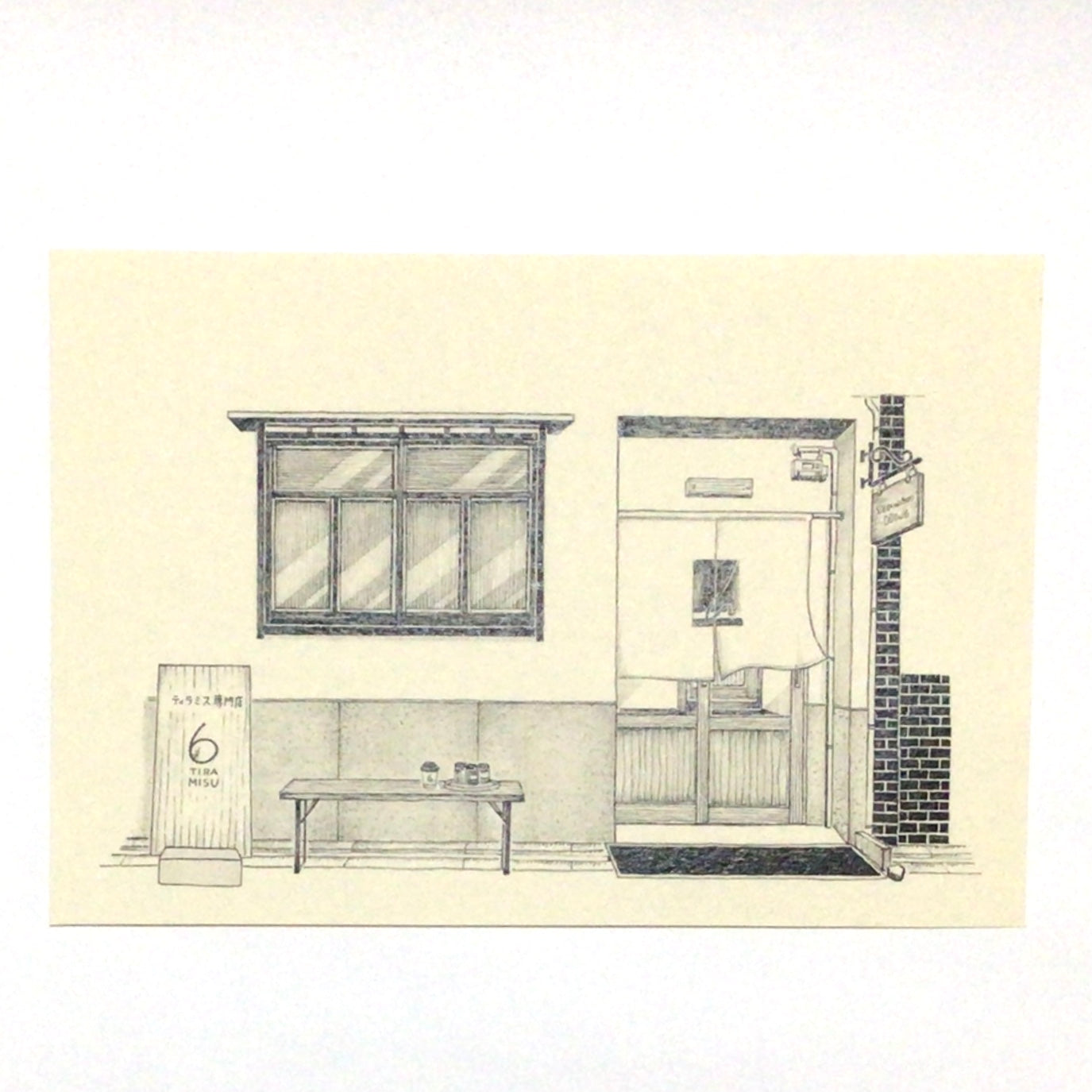 「からほりのイラスト展」ポストカード