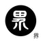 界
