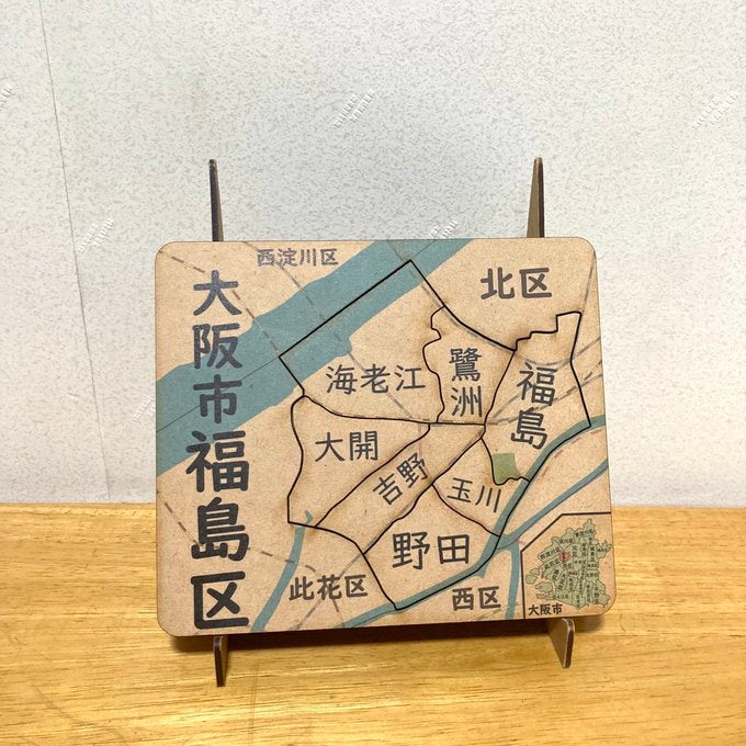 大阪府、市町村区パズル