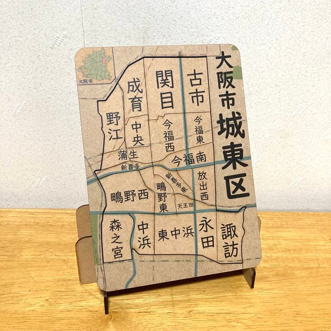 大阪府、市町村区パズル