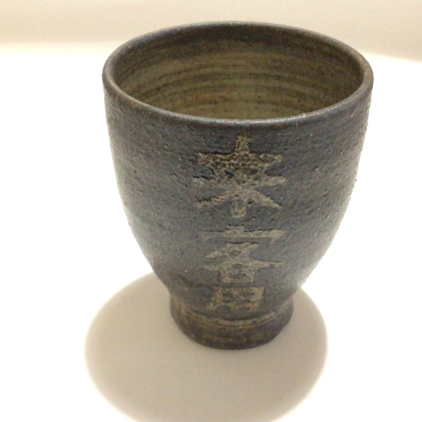 湯呑み
