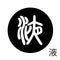 液