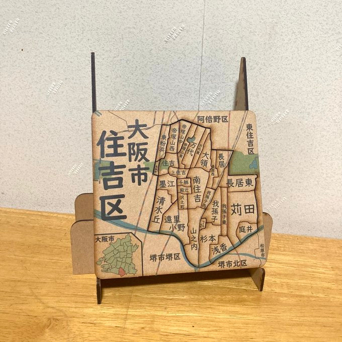 大阪府、市町村区パズル