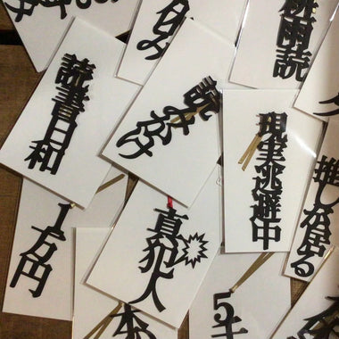 アヒルの箱庭