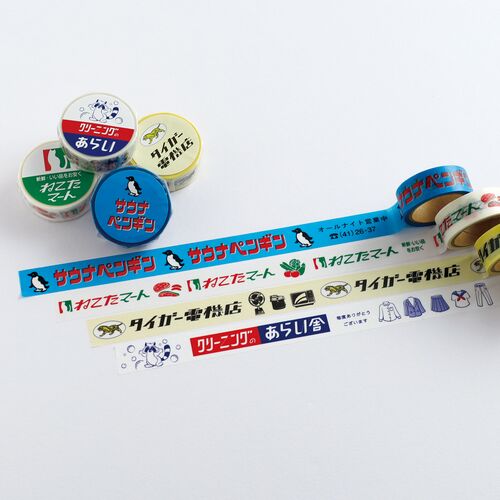 きしかんー既視感ーマスキングテープ　15mm