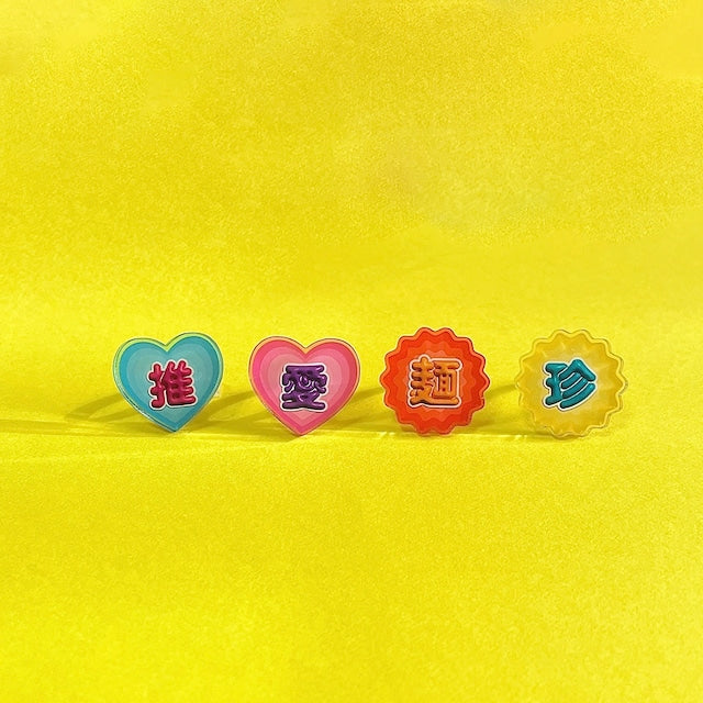 ぷっくり風文字リング
