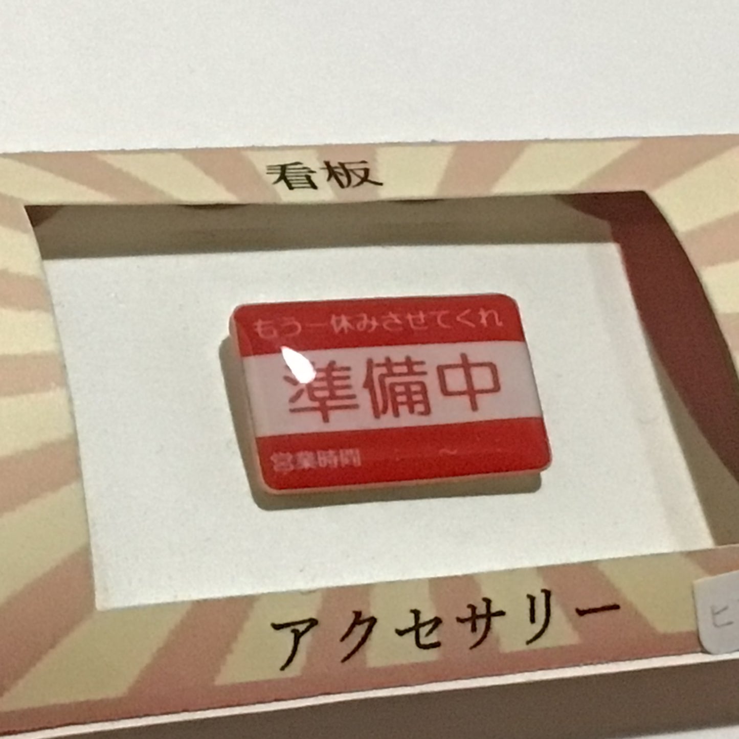 ピンバッジ　謎需要アクセサリー