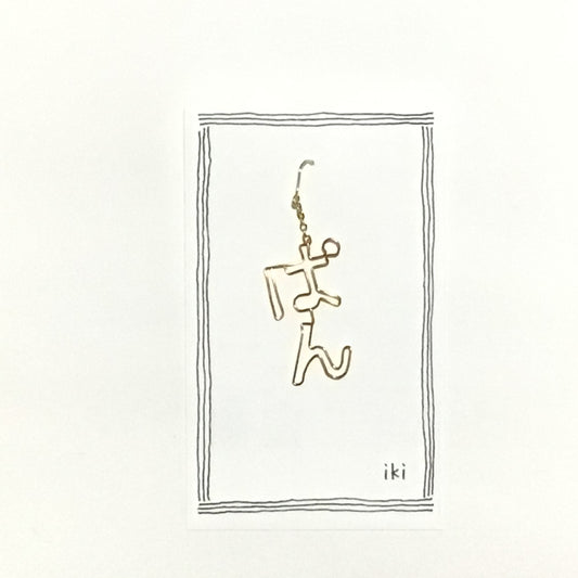 「ぱん」　ピアス、イヤリング（片耳用）