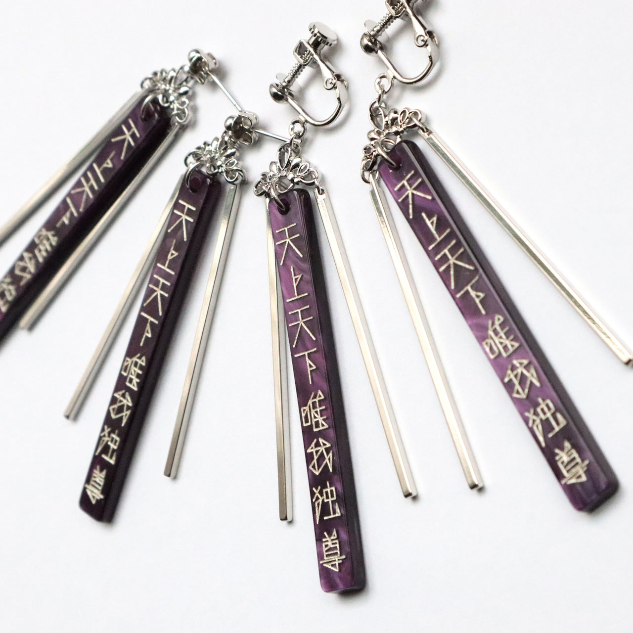 天上天下唯我独尊（紫×銀）ピアス/イヤリングセット