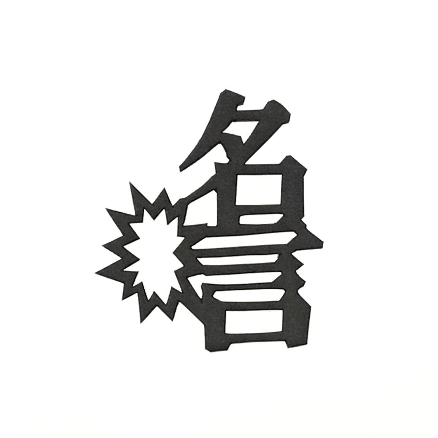 ほんのしおり「名言」