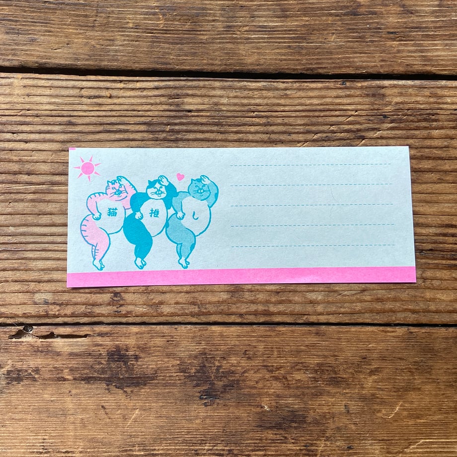 NO CAT, NO LIFE！ 一筆箋[ピーチ]