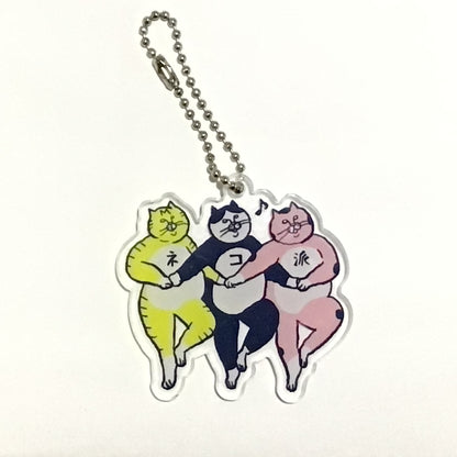 アクリルキーホルダー　猫モノ　その2