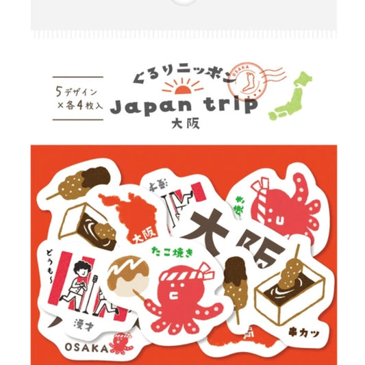 ぐるりニッポン　和紙フレークシール