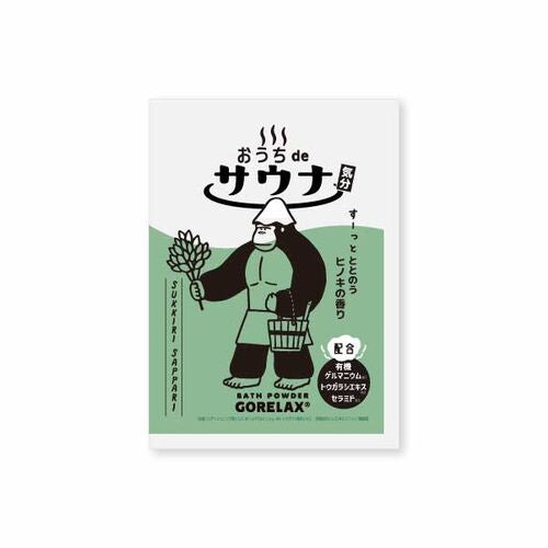 ごリラックス　ととのいバスパウダー
