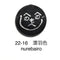 22-16  濡羽色