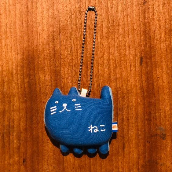 ネコさんキーホルダー