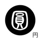 古代文字　くるみぼたん　濡羽色　ア行　愛〜温