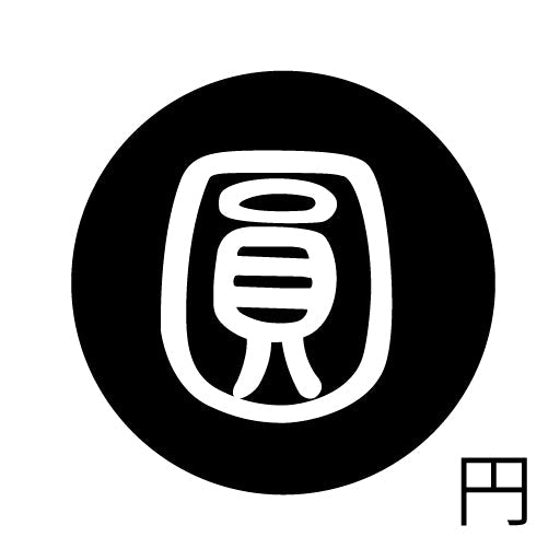 古代文字　ピンバッジ　濡羽色　ア行　愛〜温