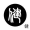 健