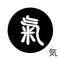 気