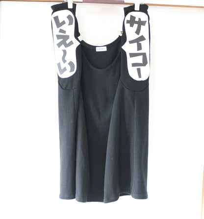 バンザイTシャツ