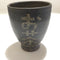 お茶