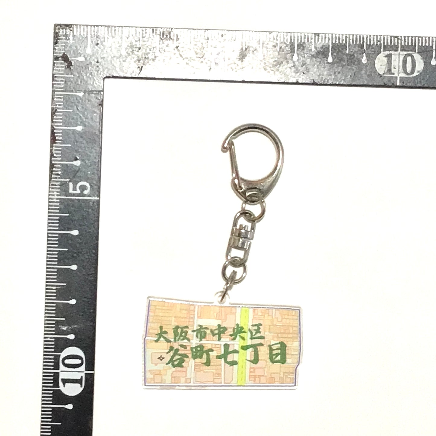 大阪市中央区各町と谷町○丁目地図キーホルダー