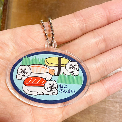 ねこざんまいアクリルキーホルダー