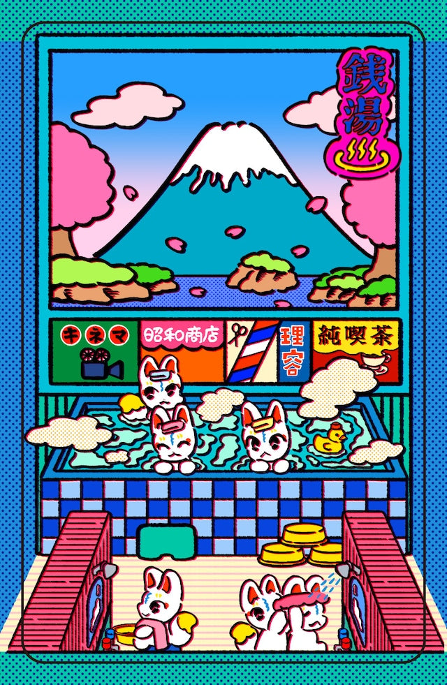 中村杏子コラボステッカー『きつね銭湯』