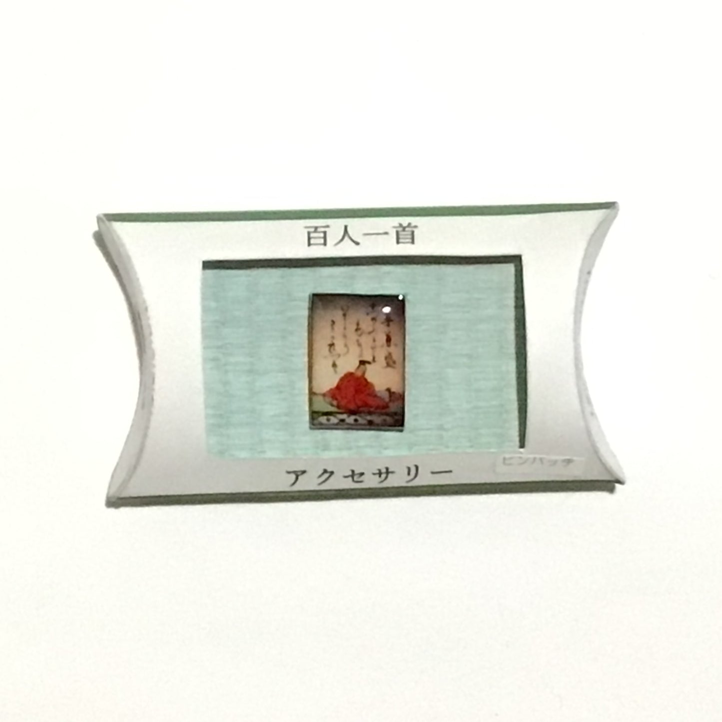 百人一首ピンバッジ