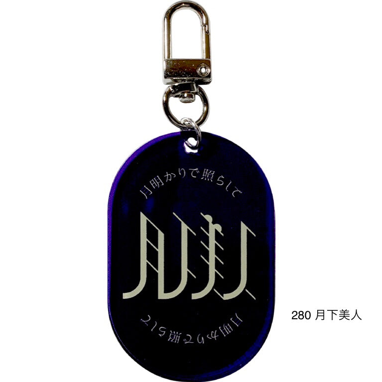 100.  TYPOGRAPHY  201〜299