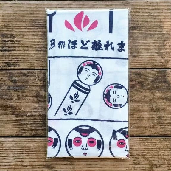 こけし視力検査 手ぬぐい