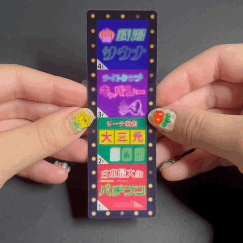 オールナイト★雑居ビルテナントステッカー