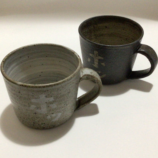 コーヒーカップ「ほっ」