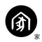 家