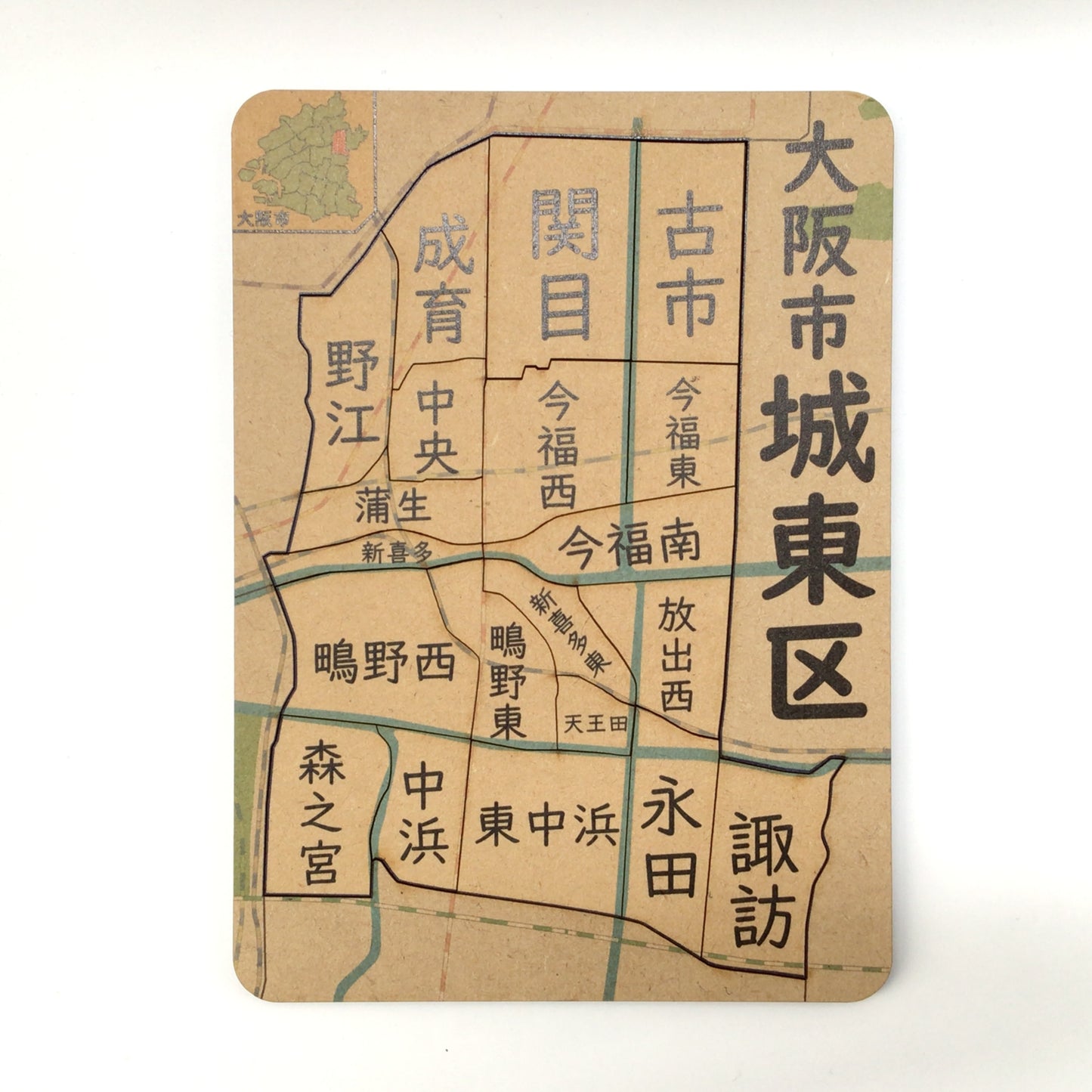 大阪府、市町村区パズル