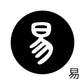 古代文字　くるみぼたん　濡羽色　ア行　愛〜温