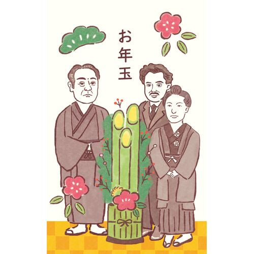 ぽち袋｜偉人ぽち