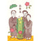 門松　三人